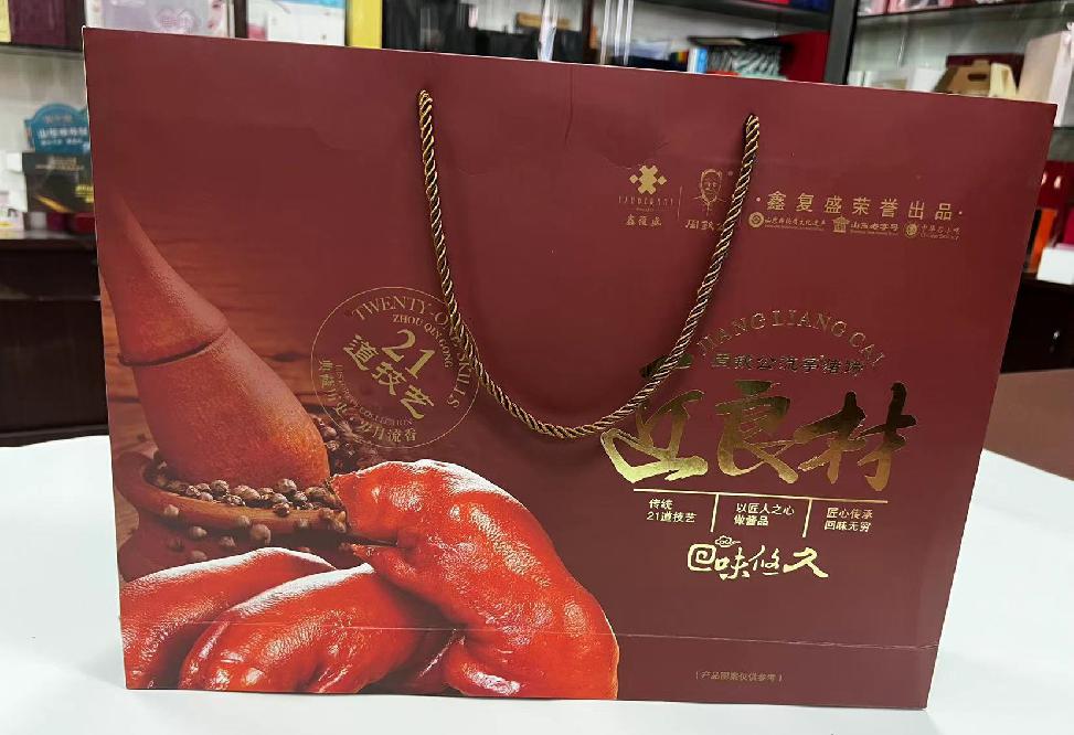 长丰礼品盒定制